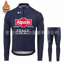 冬季騎行服摩托車服抓絨保暖騎行套裝工廠騎行服 吸汗 防曬 速乾上衣 騎行上衣 價格比較,價格查詢,歷史價格詳細信息