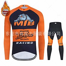 新款抓絨騎行服環法長袖加絨男士上衣公路自行車套裝山地車騎行服 吸汗 防曬 速乾上衣 騎行上衣 歷史價格詳細信息