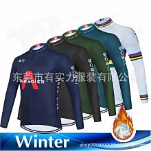 騎行服 套裝 山地車公路車長袖高級腳踏車服 防晒式夏季~安欣好物 歷史價格詳細信息