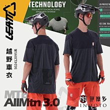 伊摩多※南非LEATT 通用3L水袋不含塑化劑BPA PVC  3公升水袋包配件 7014210120 歷史價格詳細信息