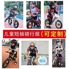 2023騎行服環法公路車短袖套裝排速干公路車自行車賽事騎行服自行車騎行服 騎行短袖 騎行衫 單車服 歷史價格詳細信息