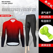 騎行服 套裝 山地車公路車長袖高級腳踏車服 防晒式夏季~安欣好物 歷史價格詳細信息