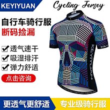 現貨公路山地單車騎行裝備水杯架 電鍍漸變炫彩鋁合金自行車水壺架可開發票 歷史價格詳細信息