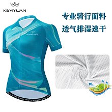 夏季女士短袖公路單車服專業戶外防紫外線自行車騎行服現貨自行車騎行服 騎行短袖 騎行衫 單車服 歷史價格詳細信息