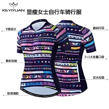 女士自行車騎行服夏季短袖騎行裝備公路山地車運動單車服自行車騎行服 騎行短袖 騎行衫 單車服 歷史價格詳細信息