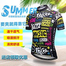 公路自行車騎行服短袖夏季越野摩托車休閑百搭單車服自行車騎行服 騎行短袖 騎行衫 單車服 歷史價格詳細信息