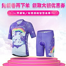 輪滑騎行平衡自行車夜光  男女孩螢光運動護具套裝滑板護膝護肘 歷史價格詳細信息