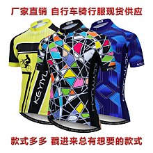 公路山地車圓盤盤片車牙盤自行車牙盤鋁合金齒盤橢圓單盤正負黑色 歷史價格詳細信息
