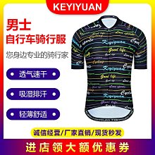 現貨公路山地單車騎行裝備水杯架 電鍍漸變炫彩鋁合金自行車水壺架可開發票 歷史價格詳細信息
