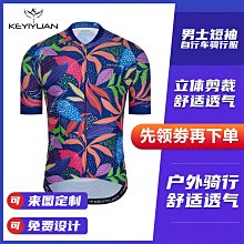 現貨戶外運動自行車山地車單車騎行水壺架水杯架 鋁合金一體式 ED019可開發票 歷史價格詳細信息