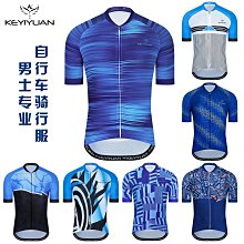 公路自行車騎行服短袖夏季越野摩托車休閑百搭單車服自行車騎行服 騎行短袖 騎行衫 單車服 歷史價格詳細信息