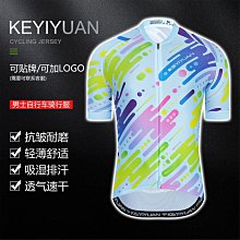 男士騎行服騎行服短袖騎行服 MTB ropa Ciclismo 透氣 maillot 戶外腳踏車服~安欣好物 歷史價格詳細信息
