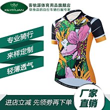 夏季女士短袖公路單車服專業戶外防紫外線自行車騎行服現貨自行車騎行服 騎行短袖 騎行衫 單車服 歷史價格詳細信息