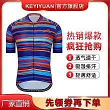 運動服騎行服 戶外山地車腳踏車裝備服裝夏季NW黑白騎行服短袖套裝環法山地公路腳踏車速乾透氣騎行裝備~安欣好物 歷史價格詳細信息