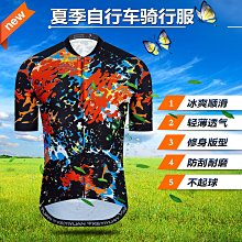 熱銷公路夏季印花男士自行車騎行服現貨襯衫吸濕排汗戶外單車服自行車騎行服 騎行短袖 騎行衫 單車服 歷史價格詳細信息