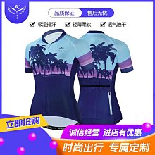 夏季戶外女士速干t恤網眼透氣跑步健身t恤冰絲短袖運動速干衣男生 短袖上衣男 男生T恤 短t 素t 運動健身 排汗衫 歷史價格詳細信息