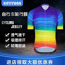 新款山地公路自行車 碳纖維u水壺架  水瓶架 水杯架3K紋單車配件 歷史價格詳細信息