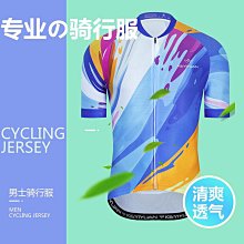 新款戶外運動騎行包自行車包山地車梁包公路車上管包單車馬鞍包 腳踏車置物包置物袋 貨架包 後車包 後馱包 歷史價格詳細信息