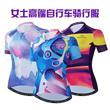 夏季女士短袖公路單車服專業戶外防紫外線自行車騎行服現貨自行車騎行服 騎行短袖 騎行衫 單車服 歷史價格詳細信息