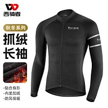 西騎者騎行車載j水壺架置物架公路車山地車水杯架多功能自行車裝 歷史價格詳細信息