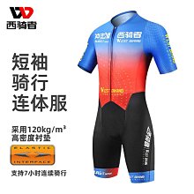 西騎者自行車一體把手機架可車燈Gopro吊裝支架手機支架騎行裝備  露天市集  全臺最大的網路購物市集 歷史價格詳細信息