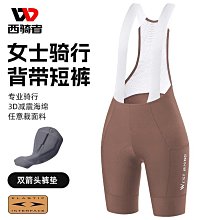 騎行服公路車女款男春秋季透氣套裝長袖自行車男士薄款山地車專業 歷史價格詳細信息