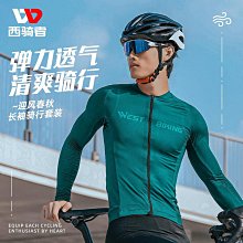 西騎者騎行車載j水壺架置物架公路車山地車水杯架多功能自行車裝 歷史價格詳細信息