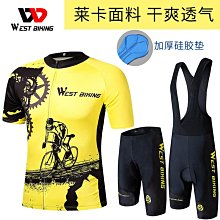 【WEST BIKING】多模式充電自行車燈(六種模式 超廣角 充電式 IPX6防水 自行車燈) 歷史價格詳細信息