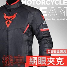 《MOTO車》士電 啟動 馬達 A5A R1100 高手 心情 MIO 風 100 起動 馬達 啟動盤版本 歷史價格詳細信息