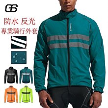 【米顏】騎行服女 車衣 女車衣 長袖騎行服女 腳踏車衣 騎行服春秋腳踏車公路車騎行上衣專業騎行透氣 歷史價格詳細信息