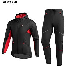 洛克兄弟男士冰爽袖冰絲防曬袖套夏季戶外開車手臂套女騎行袖護臂 歷史價格詳細信息