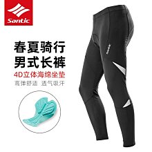 Santic森地客春夏騎行服男短袖公路車騎行裝備騎行套裝腳踏車服 IJTV~安欣好物 歷史價格詳細信息