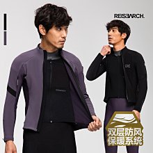 秋冬新款公路山地自行車抓絨保暖騎行服男套裝加絨防風外套-潮男服飾 歷史價格詳細信息