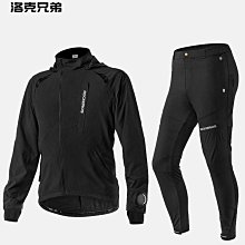 洛克兄弟男士冰爽袖冰絲防曬袖套夏季戶外開車手臂套女騎行袖護臂 歷史價格詳細信息