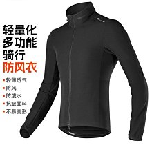 西騎者騎行車載j水壺架置物架公路車山地車水杯架多功能自行車裝 歷史價格詳細信息