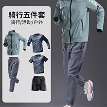 山地公路車自行車防風抗寒保暖把手把套 歷史價格詳細信息