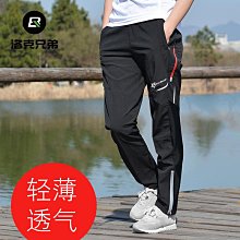 洛克兄弟運動髮帶吸汗頭帶男女止汗帶束髮箍導汗夏季跑步騎行頭巾 歷史價格詳細信息