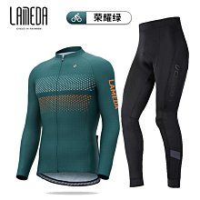 公路山地自行車服裝吸汗透氣廠家新款長袖騎行服套裝自行車騎行服 騎行短袖 騎行衫 單車服 歷史價格詳細信息