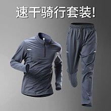 春夏季山地公路車騎行褲男女自行車短褲 七分褲騎行服裝備單車褲騎行服 吸汗 防曬 速乾上衣 騎行上衣 歷史價格詳細信息