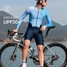 蘭帕達春夏季騎行連體服長袖服男款公路車山地單車專業品牌超逸 價格比較,價格查詢,歷史價格詳細信息