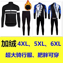 山地車自行車男士長袖套裝騎行服透氣山地車騎行服球衣 Ciclismo~安欣好物 歷史價格詳細信息