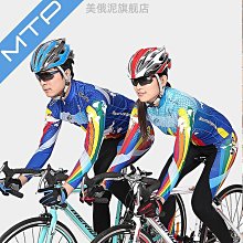 山地公路車男士專業團隊自行車騎行服越野公路山地車單車自行車騎行服 騎行短袖 騎行衫 單車服 歷史價格詳細信息