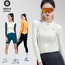 蘭帕達春夏季騎行連體服長袖服男款公路車山地單車專業品牌超逸 歷史價格詳細信息