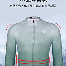 騎行服戶外運動山地公路車服長袖高彈舒適透氣男女款騎行服多色騎行服 吸汗 防曬 速乾上衣 騎行上衣 歷史價格詳細信息