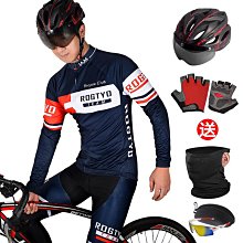 山地車自行車男士長袖套裝騎行服透氣山地車騎行服球衣 Ciclismo~安欣好物 歷史價格詳細信息