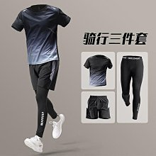 騎行服 套裝 山地車公路車長袖高級腳踏車服 防晒式夏季~安欣好物 歷史價格詳細信息