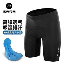 洛克兄弟騎行褲跑步健身運動長褲男女戶外防曬速干透氣春夏季裝備 歷史價格詳細信息
