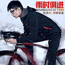 秋冬季防風抓絨保暖騎行服女套裝加絨公路山地車自行車外套-潮男服飾 歷史價格詳細信息