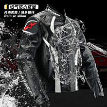 機車皮衣 騎士皮衣 男皮衣 PU外套 皮夾克 皮衣外套男潮流社會小夥褂子男士皮夾克緊身機車外套男潮-時尚男裝 歷史價格詳細信息