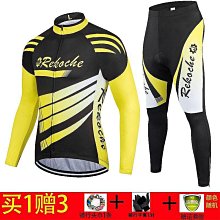春秋 長袖 長褲 車隊服 騎行服賽車服腳踏車自行車戶外運動透氣速乾上衣背帶長褲套裝男女款 cycling jerseys~安欣好物 歷史價格詳細信息
